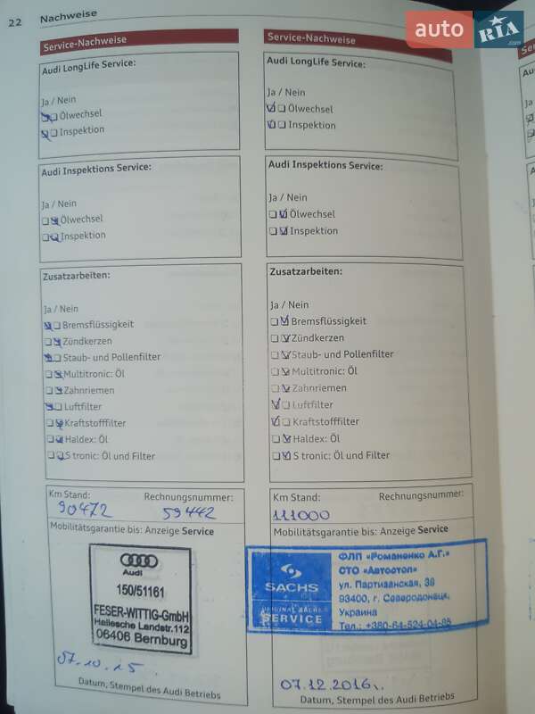 Внедорожник / Кроссовер Audi Q5 2012 в Черновцах фото 22 Внедорожник / Кроссовер Audi Q5 2012 в Черновцах