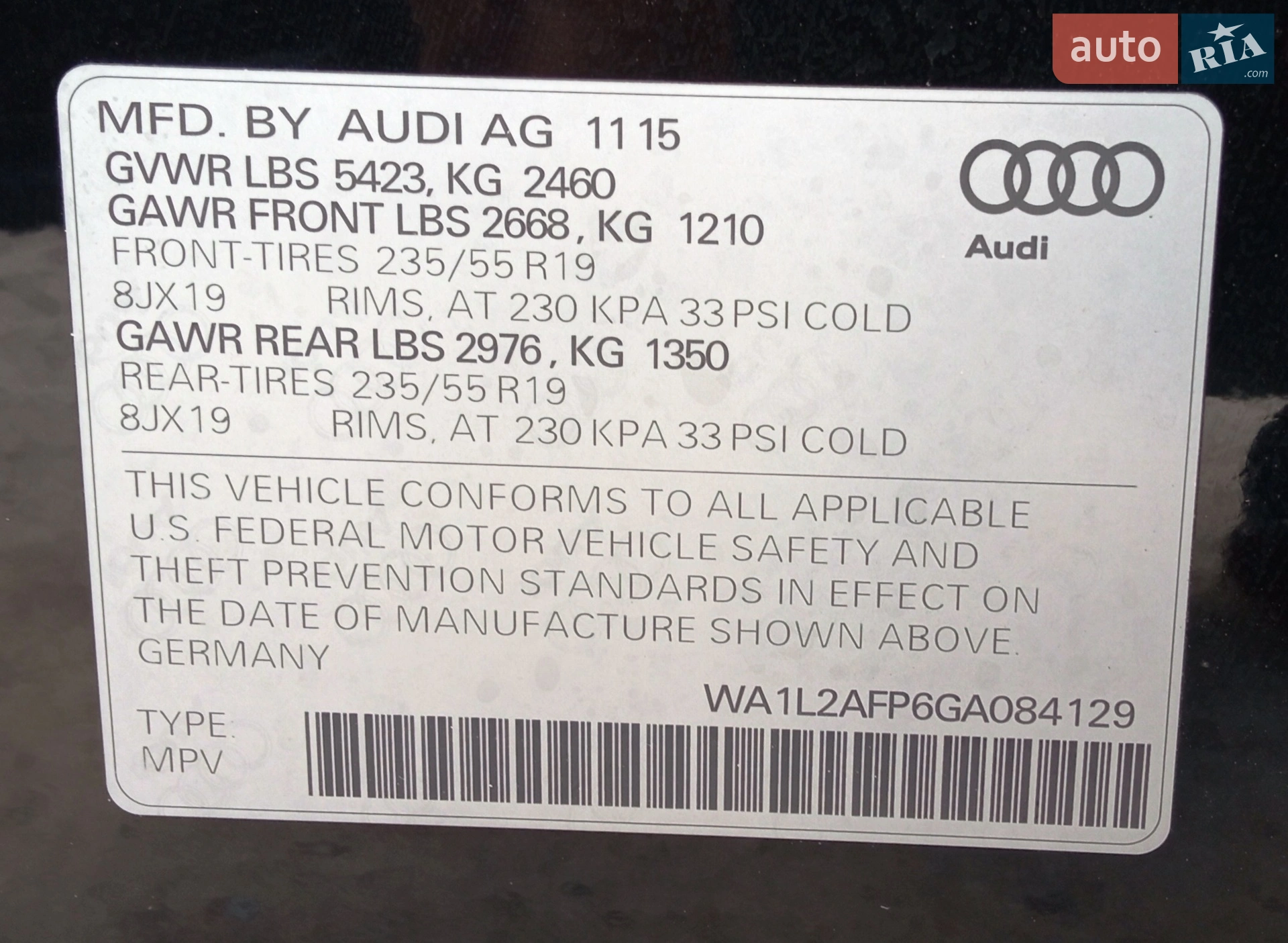2015 Audi Q5 - мініатюра 21