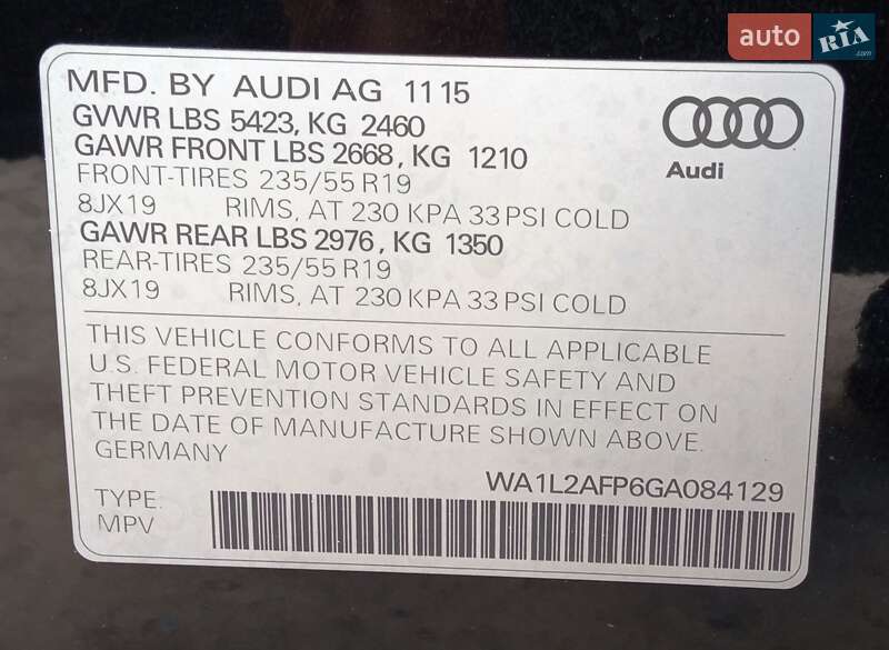 Внедорожник / Кроссовер Audi Q5 2015 в Львове