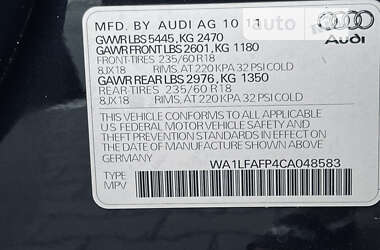 Позашляховик / Кросовер Audi Q5 2011 в Хмельницькому