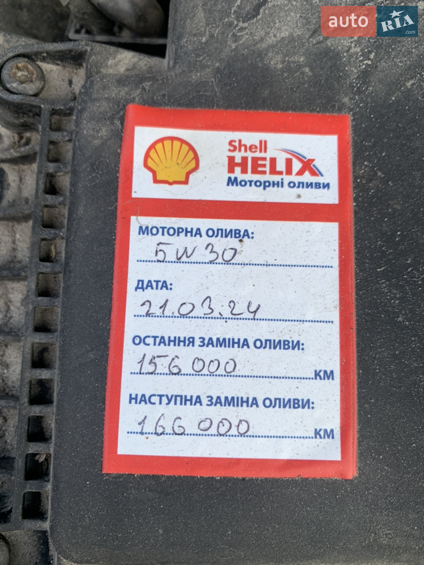 2015 Audi Q5 - мініатюра 17