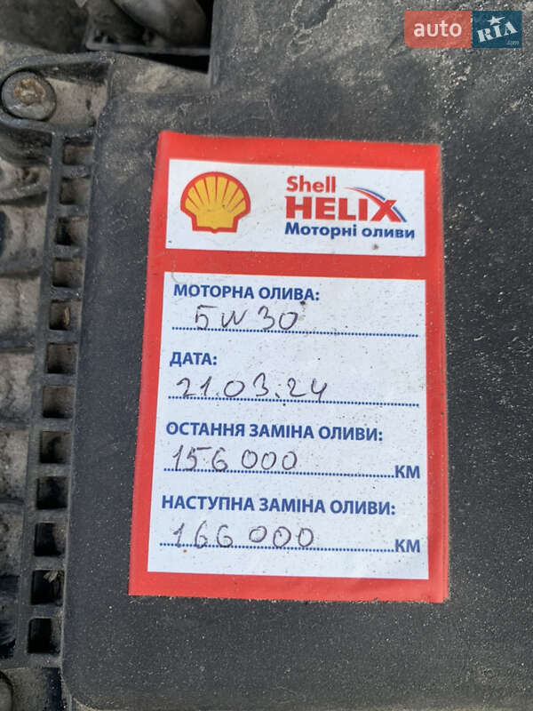 Внедорожник / Кроссовер Audi Q5 2015 в Днепре
