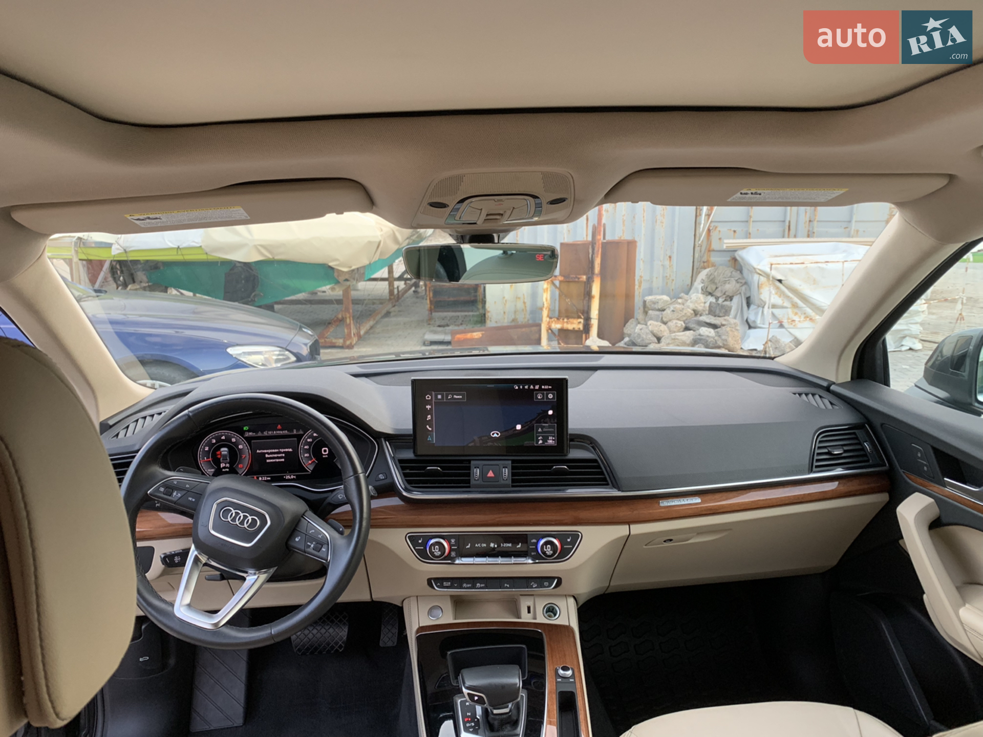 2022 Audi Q5 - мініатюра 12