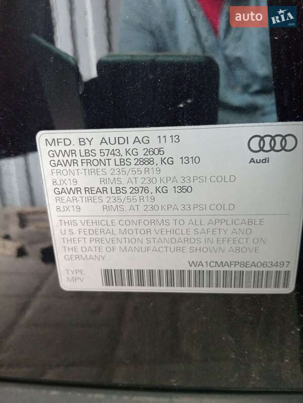Позашляховик / Кросовер Audi Q5 2013 в Луцьку