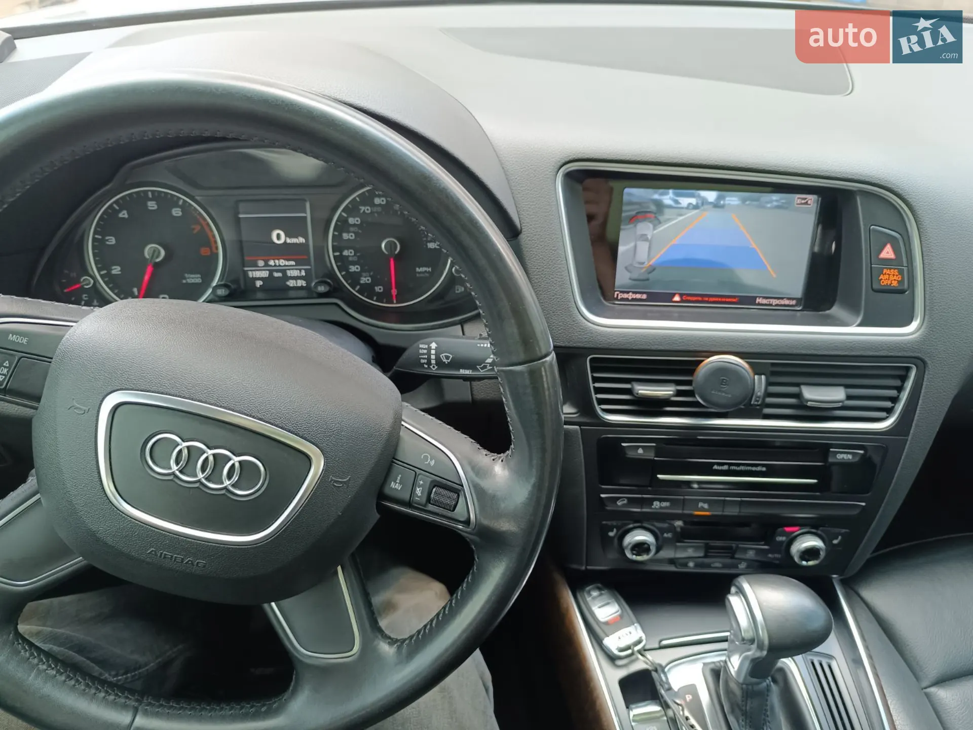 Audi Q5 2016 VIN WA1C2AFP4HA064737 фото оголошення 11 з 13