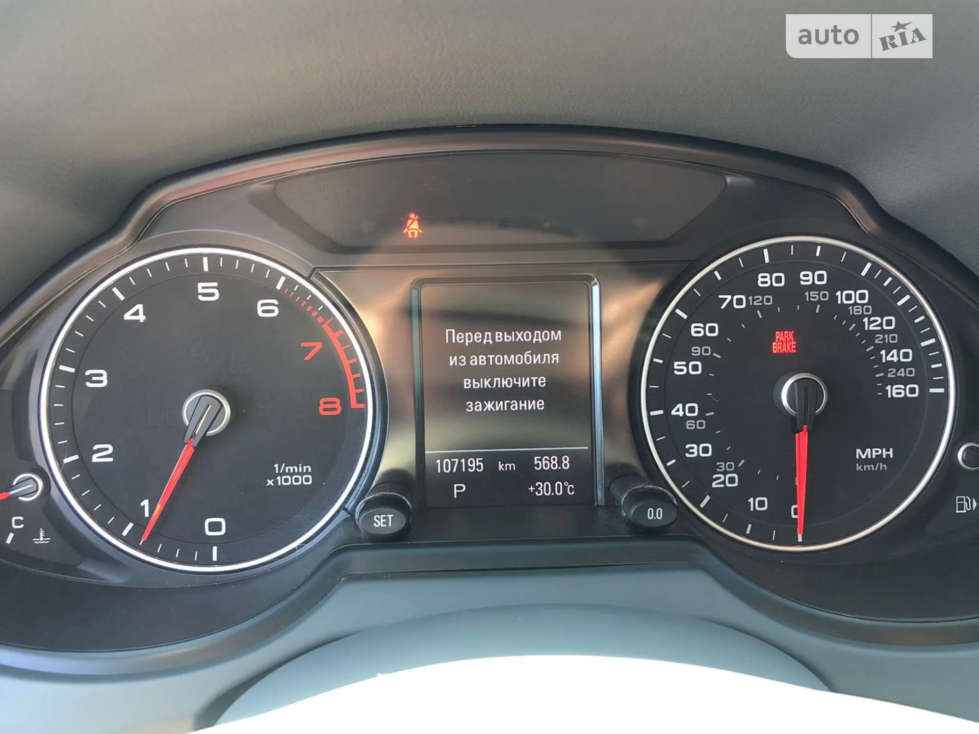 2014 Audi Q5 - мініатюра 16