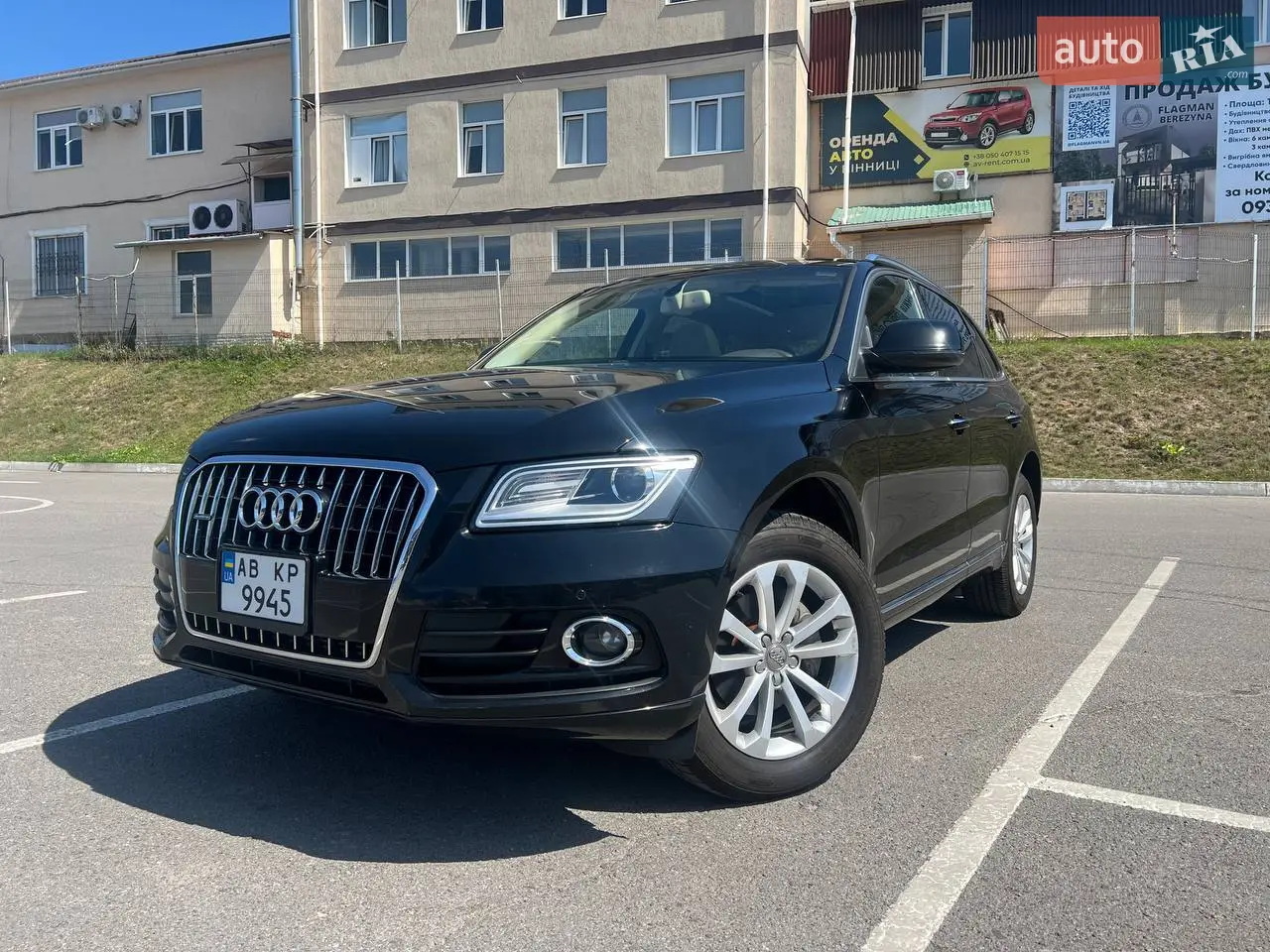 2015 Audi Q5 - мініатюра 30