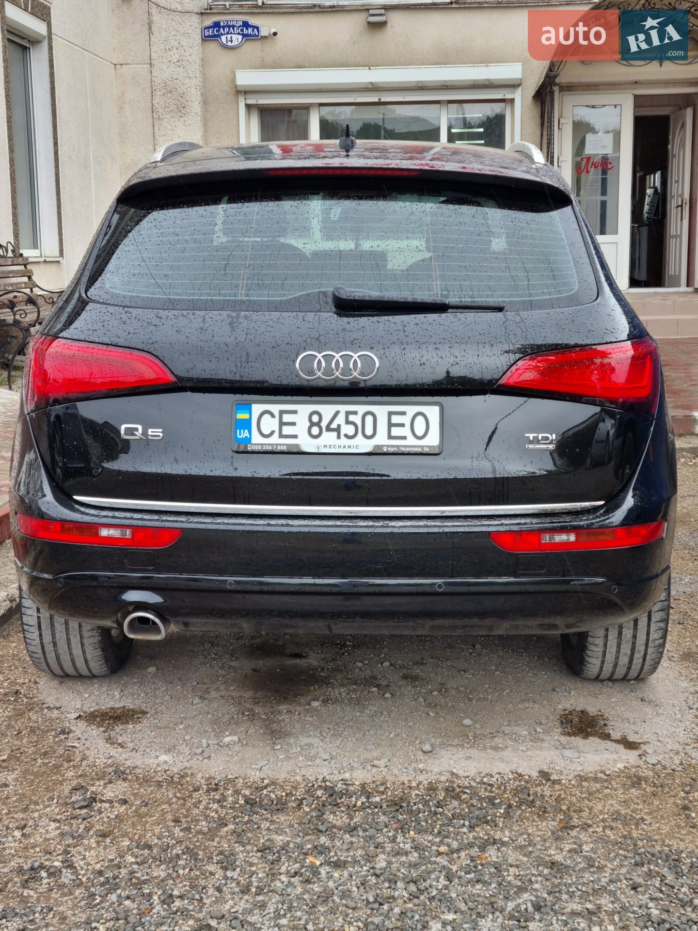 2014 Audi Q5 - мініатюра 6