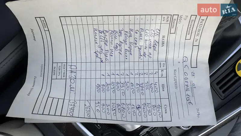 Внедорожник / Кроссовер Audi Q5 2013 в Львове документ