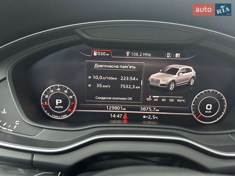 Внедорожник / Кроссовер Audi Q5 2017 в Долине