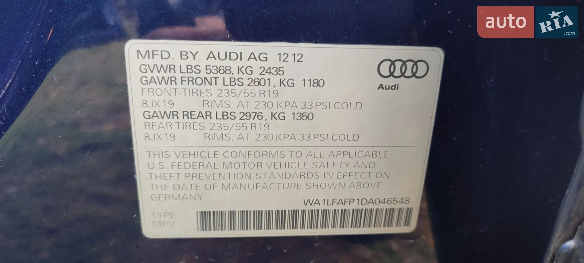 2012 Audi Q5 - мініатюра 14