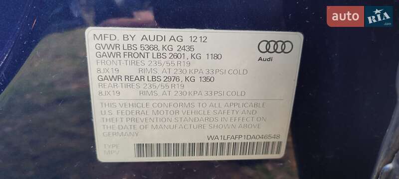 Внедорожник / Кроссовер Audi Q5 2012 в Березному