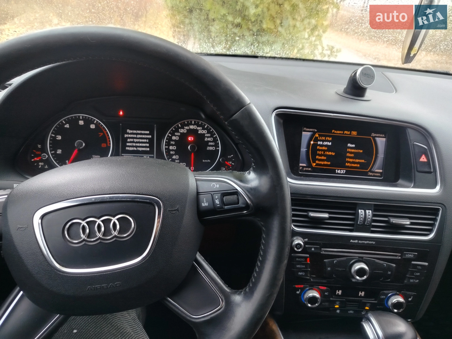 2012 Audi Q5 - мініатюра 48