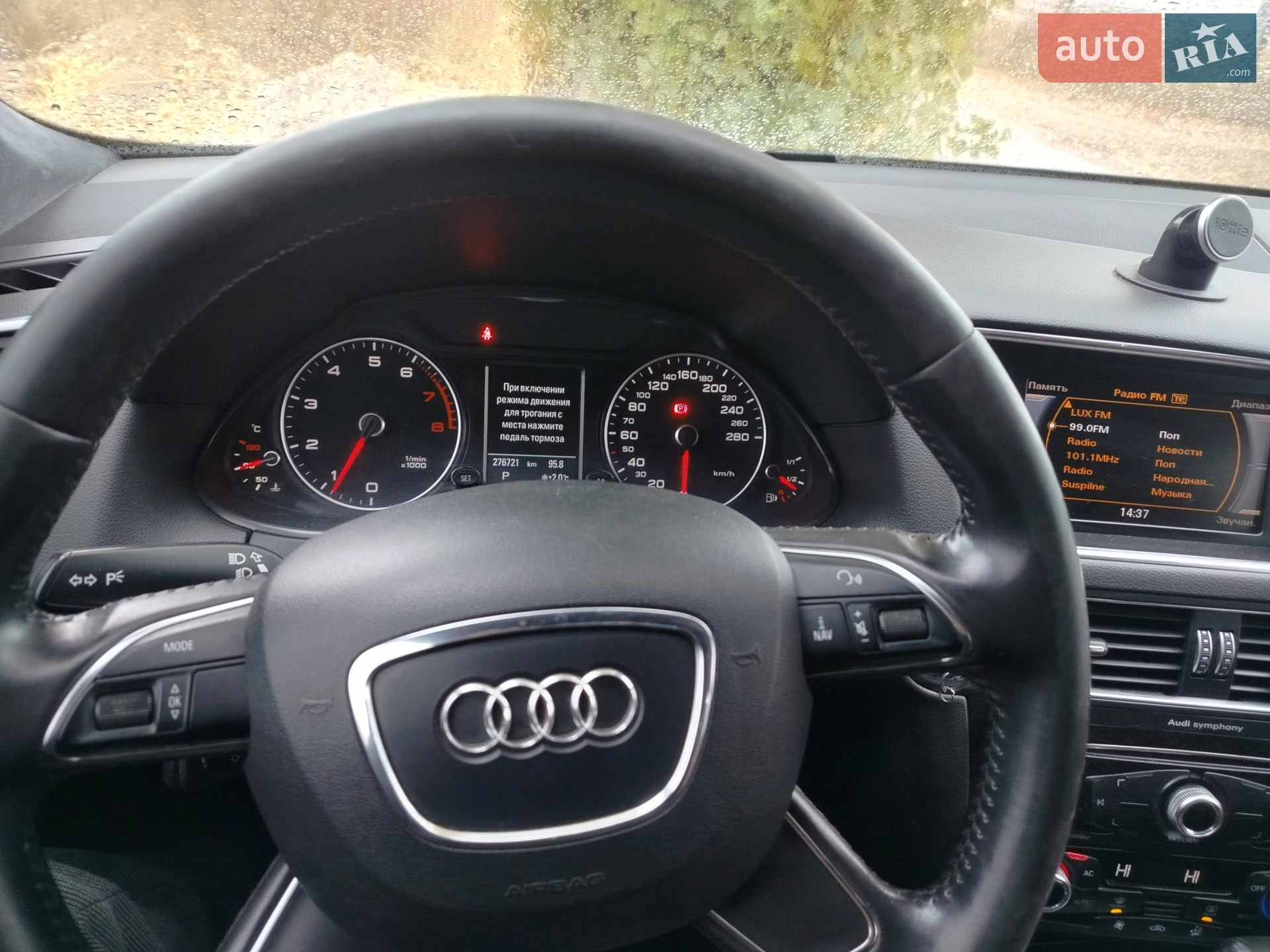 2012 Audi Q5 - мініатюра 51