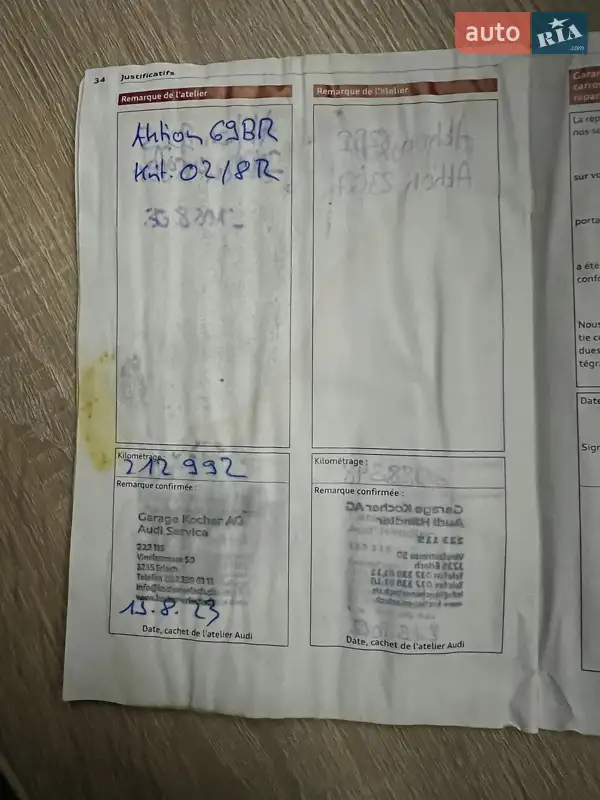 Внедорожник / Кроссовер Audi Q5 2011 в Ужгороде документ