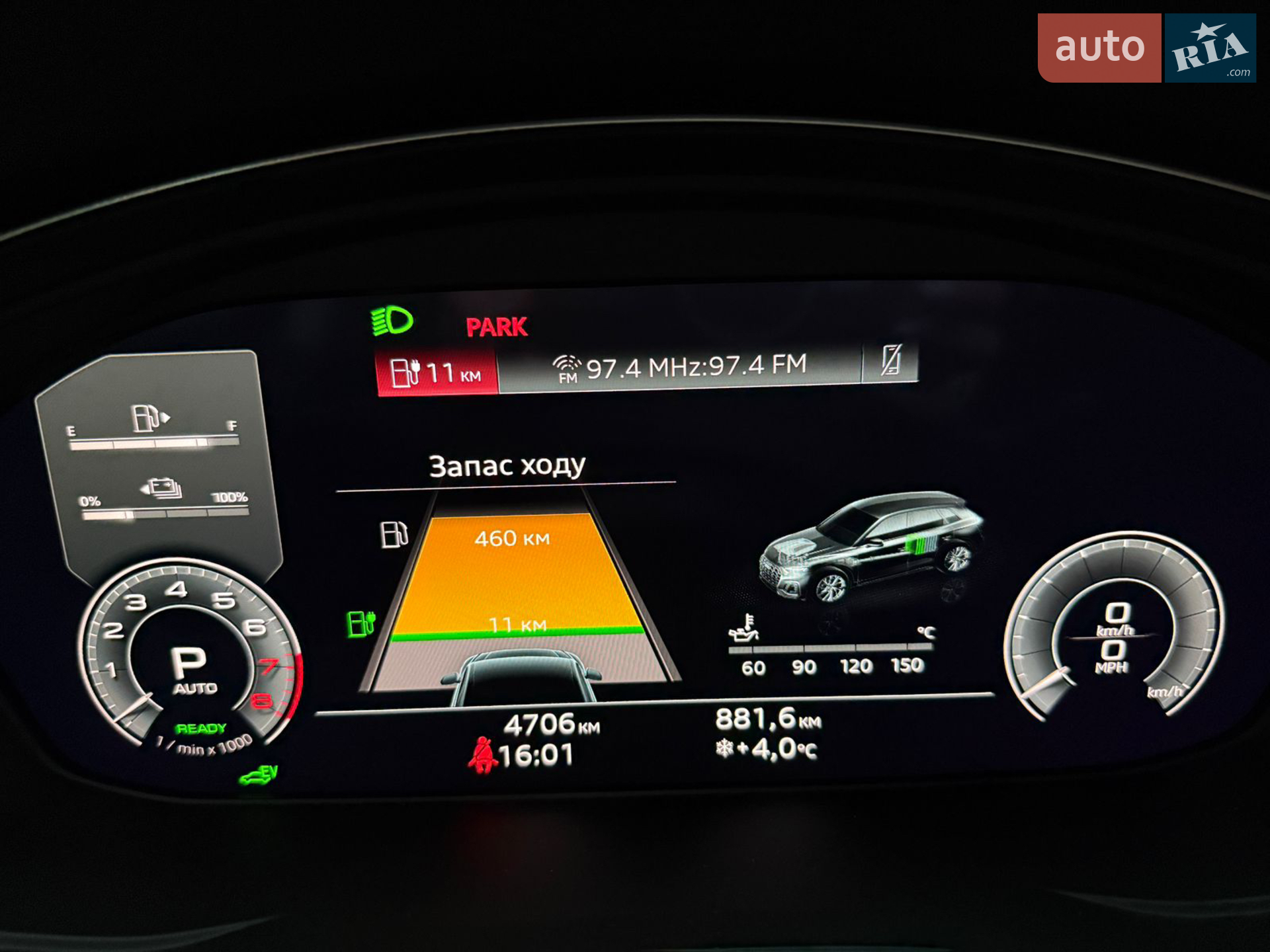 2022 Audi Q5 - мініатюра 19