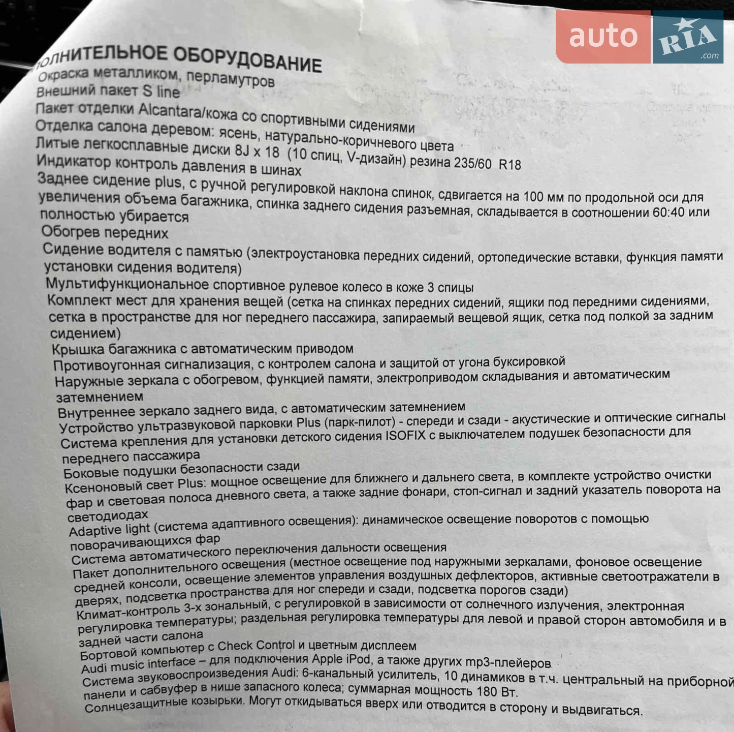 2012 Audi Q5 - мініатюра 13