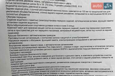 Внедорожник / Кроссовер Audi Q5 2012 в 