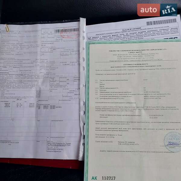 Внедорожник / Кроссовер Audi Q5 2014 в Сумах фото 22 Внедорожник / Кроссовер Audi Q5 2014 в Сумах