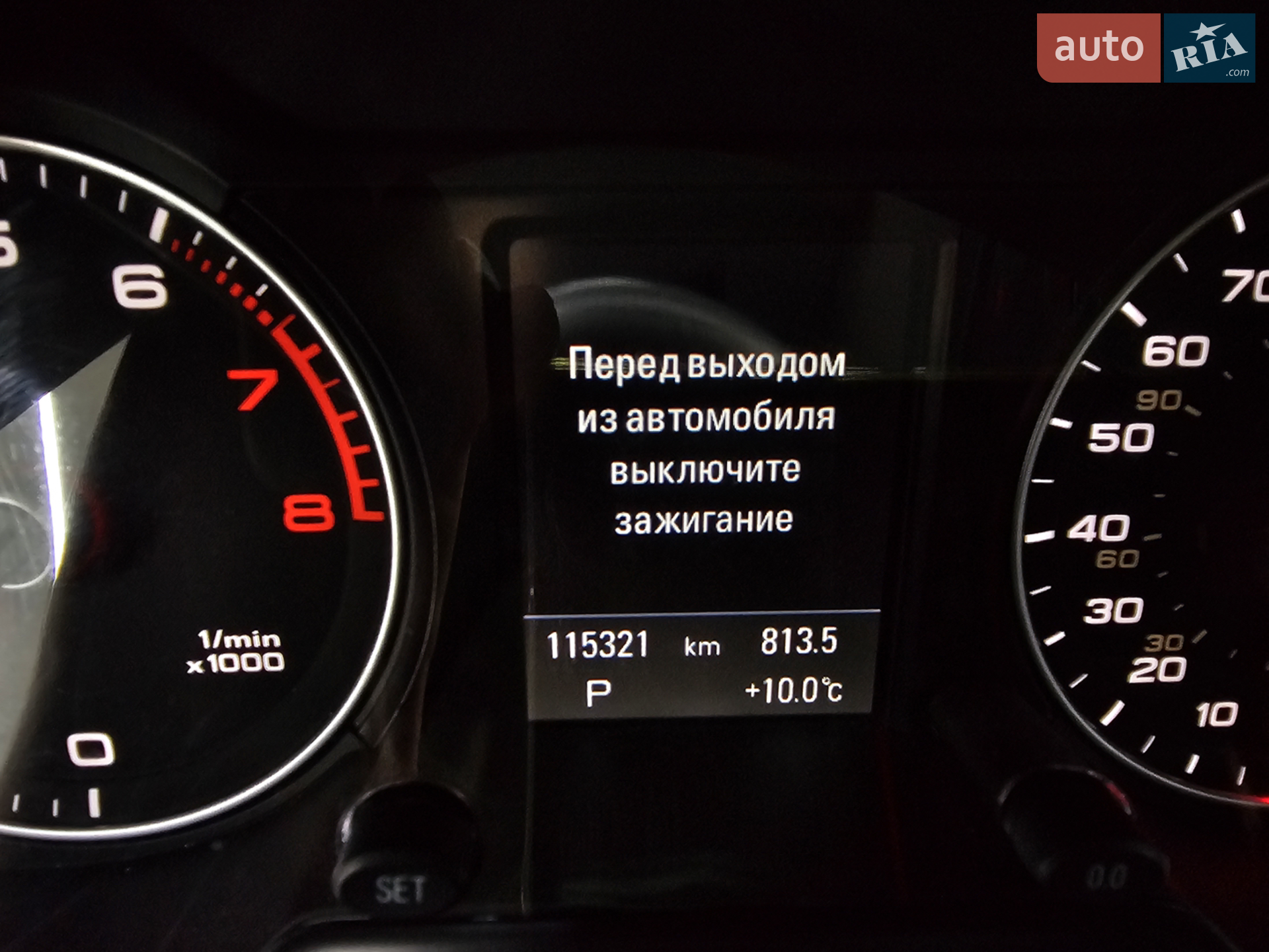 2016 Audi Q5 - мініатюра 34