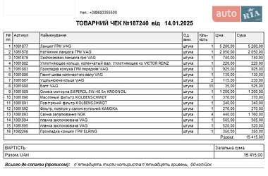 Внедорожник / Кроссовер Audi Q5 2015 в Львове