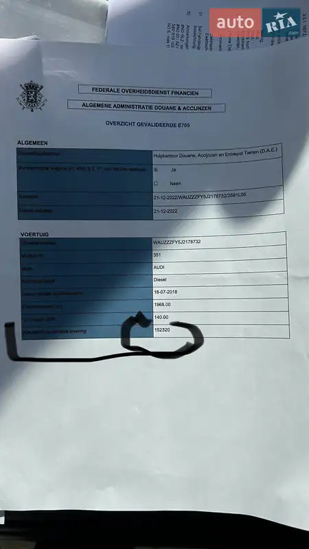 Внедорожник / Кроссовер Audi Q5 2018 в Мукачево документ