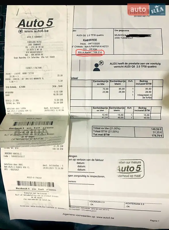 Внедорожник / Кроссовер Audi Q5 2015 в Киеве документ