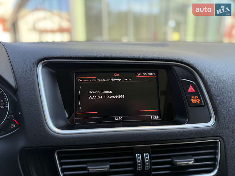 Внедорожник / Кроссовер Audi Q5 2015 в Львове