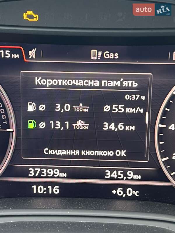 Внедорожник / Кроссовер Audi Q5 2020 в Львове