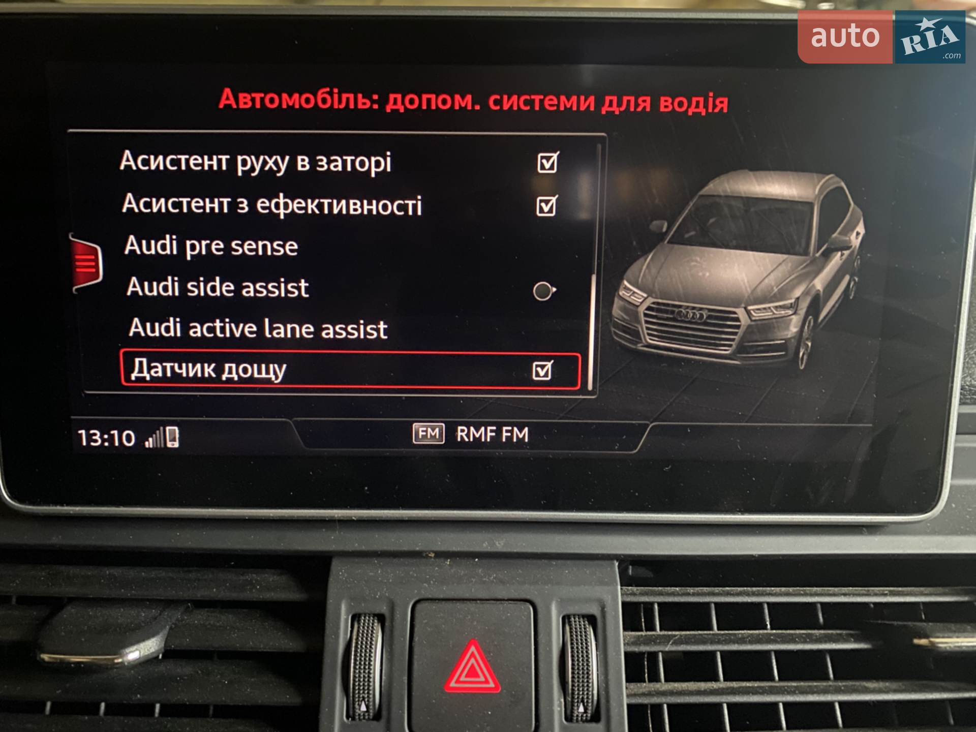 2018 Audi Q5 - мініатюра 33