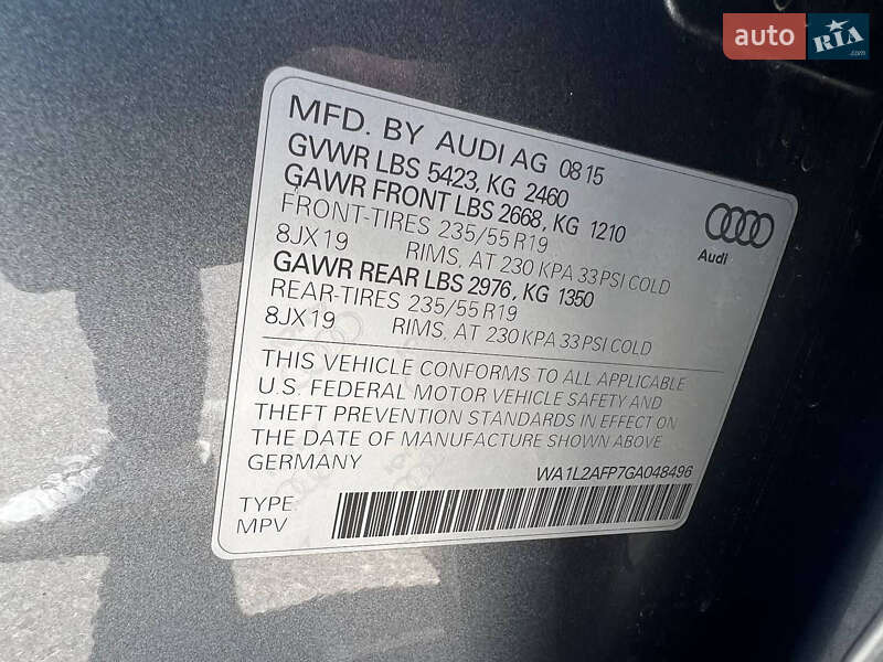 Внедорожник / Кроссовер Audi Q5 2015 в Львове