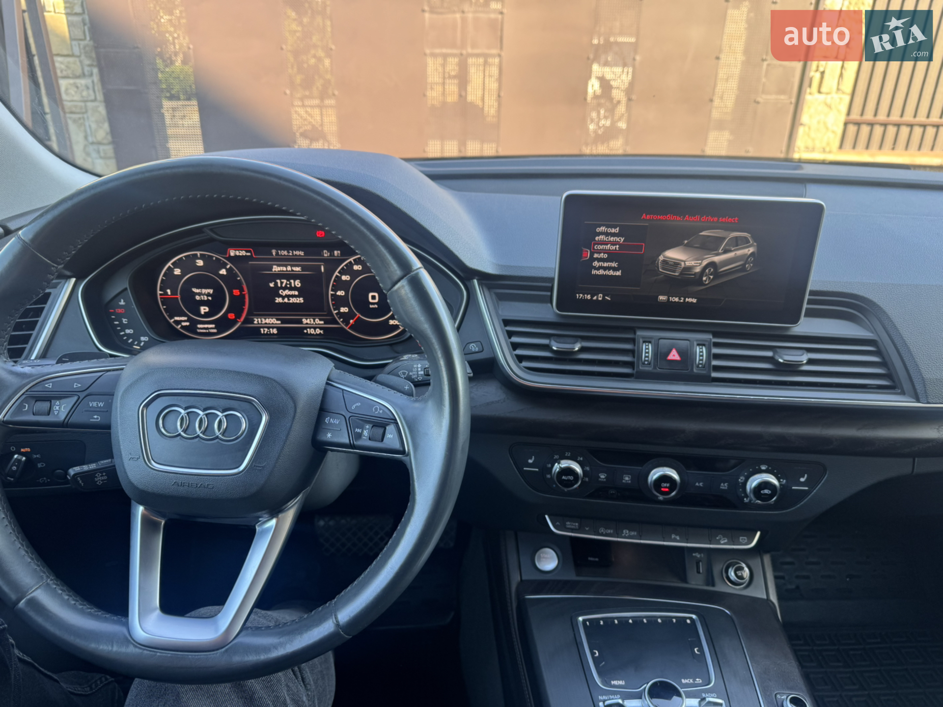 2019 Audi Q5 - мініатюра 20