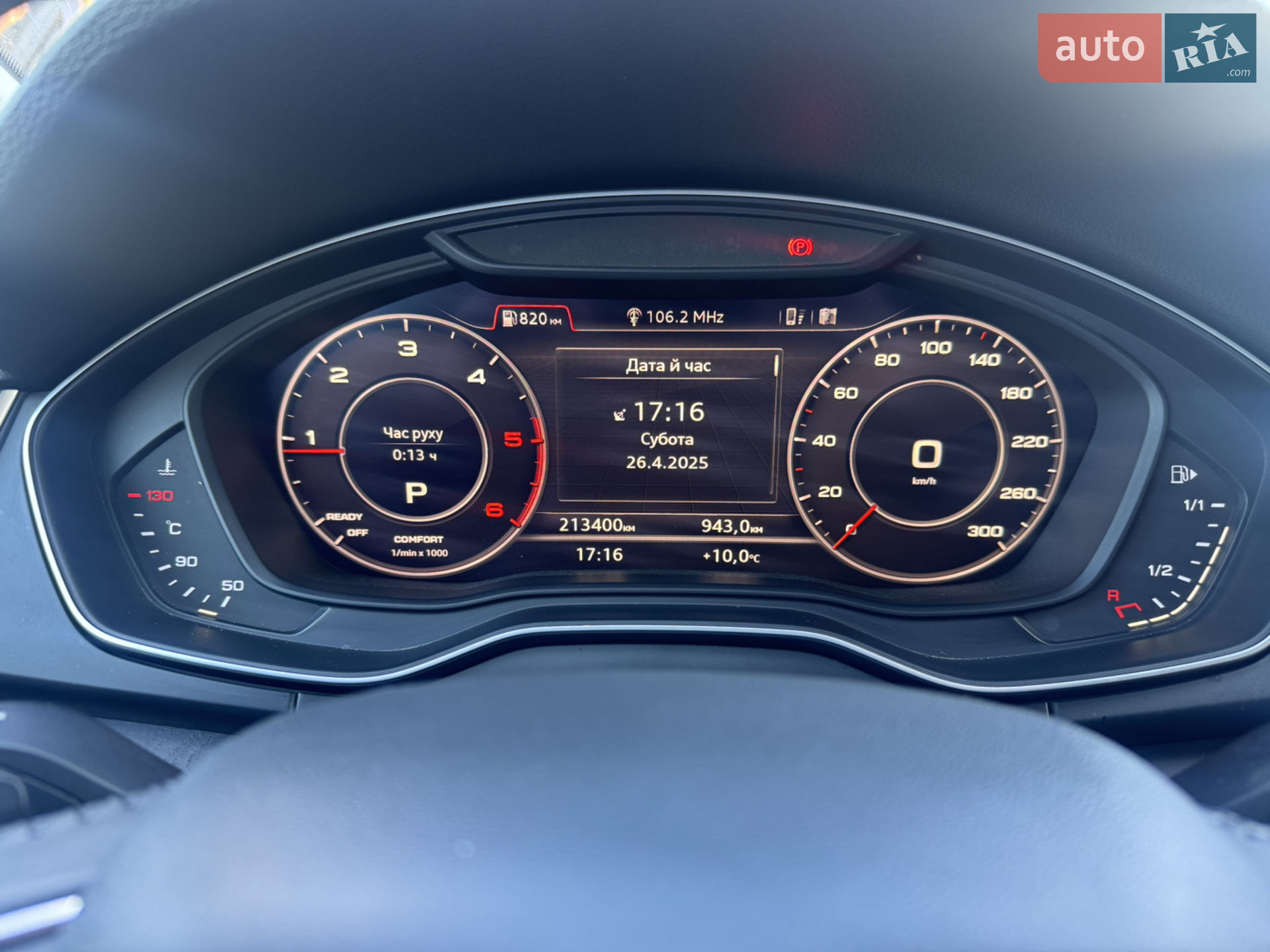 2019 Audi Q5 - мініатюра 21