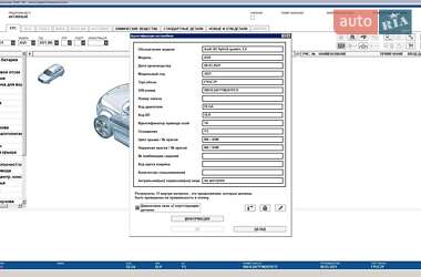 Внедорожник / Кроссовер Audi Q5 2021 в 