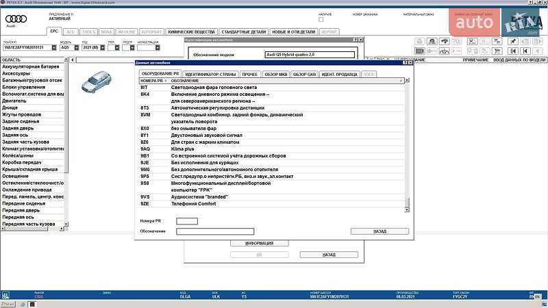 Позашляховик / Кросовер Audi Q5 2021 в Києві фото 79 Позашляховик / Кросовер Audi Q5 2021 в Києві