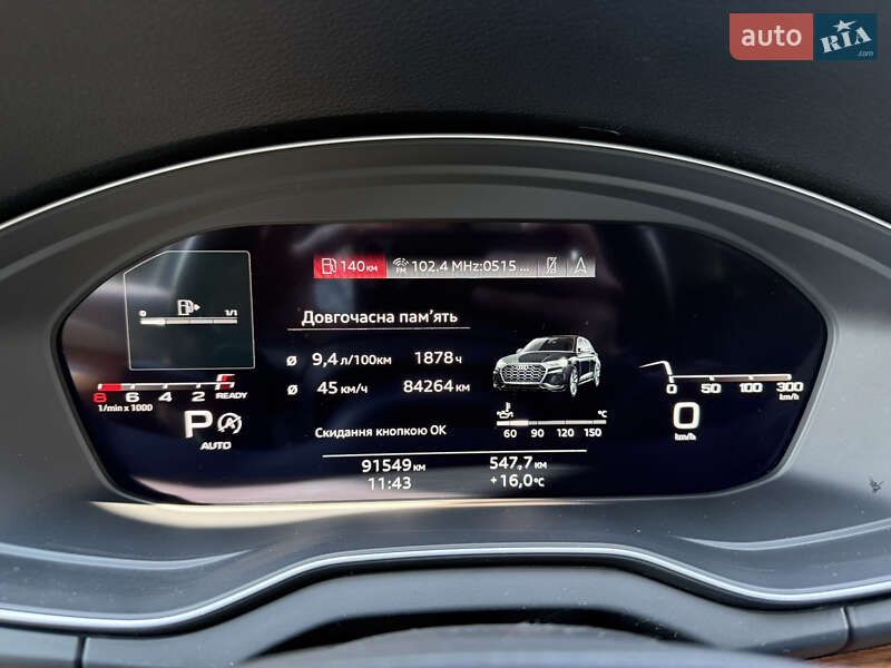 Внедорожник / Кроссовер Audi Q5 2021 в Черновцах фото 35 Внедорожник / Кроссовер Audi Q5 2021 в Черновцах