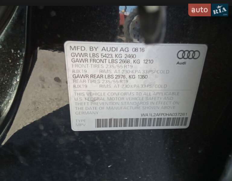 Внедорожник / Кроссовер Audi Q5 2016 в Луцке