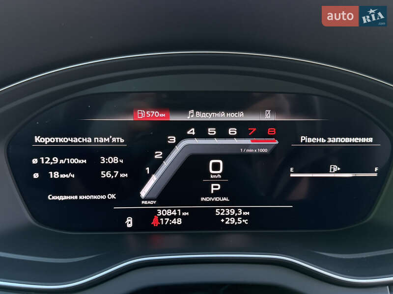 Внедорожник / Кроссовер Audi Q5 2023 в Львове