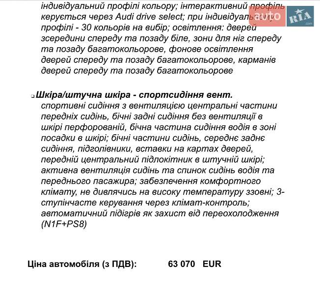 Позашляховик / Кросовер Audi Q5 2020 в Києві