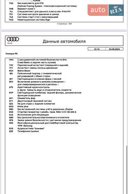 Внедорожник / Кроссовер Audi Q5 2021 в 