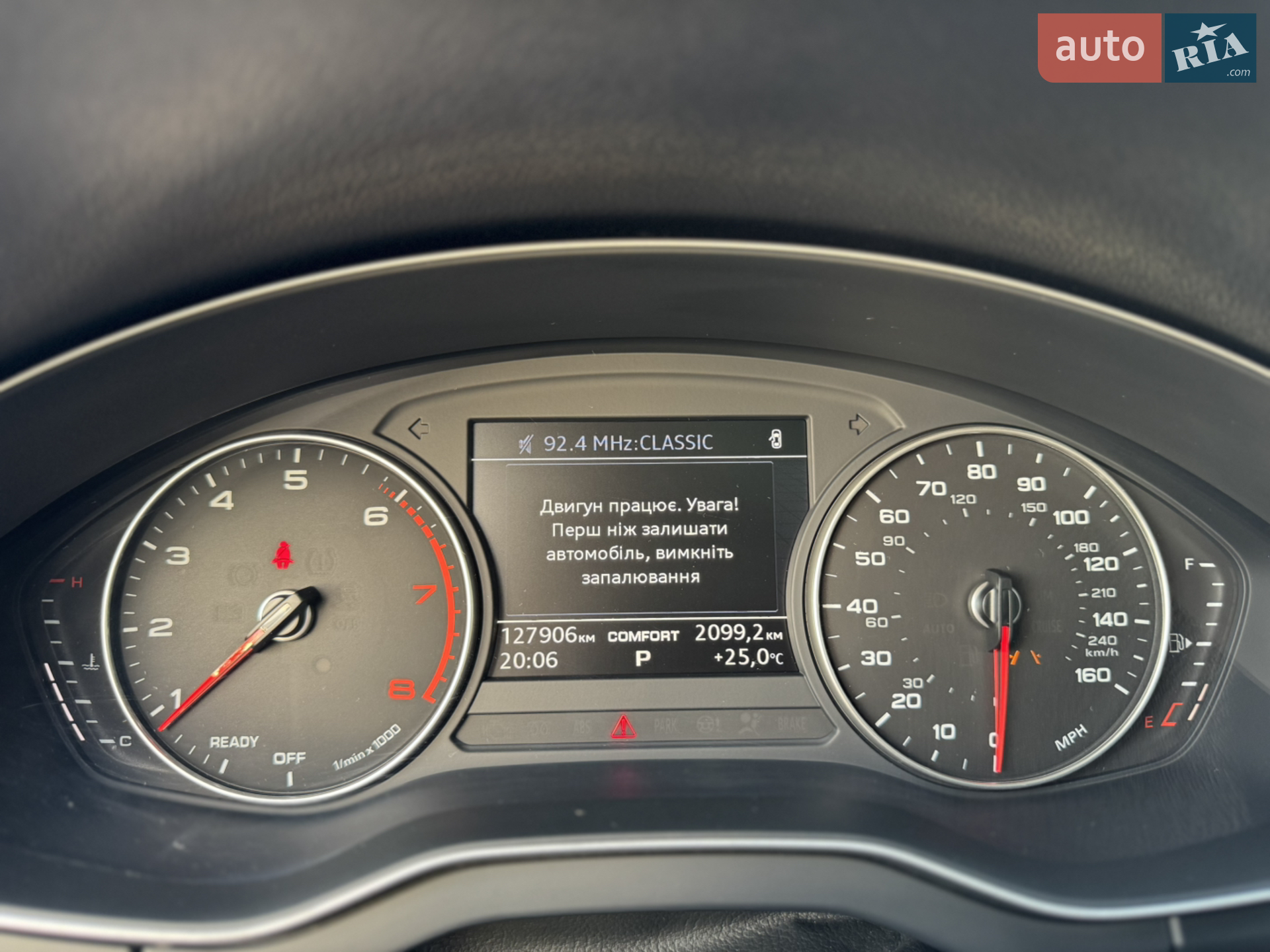 2017 Audi Q5 - мініатюра 54