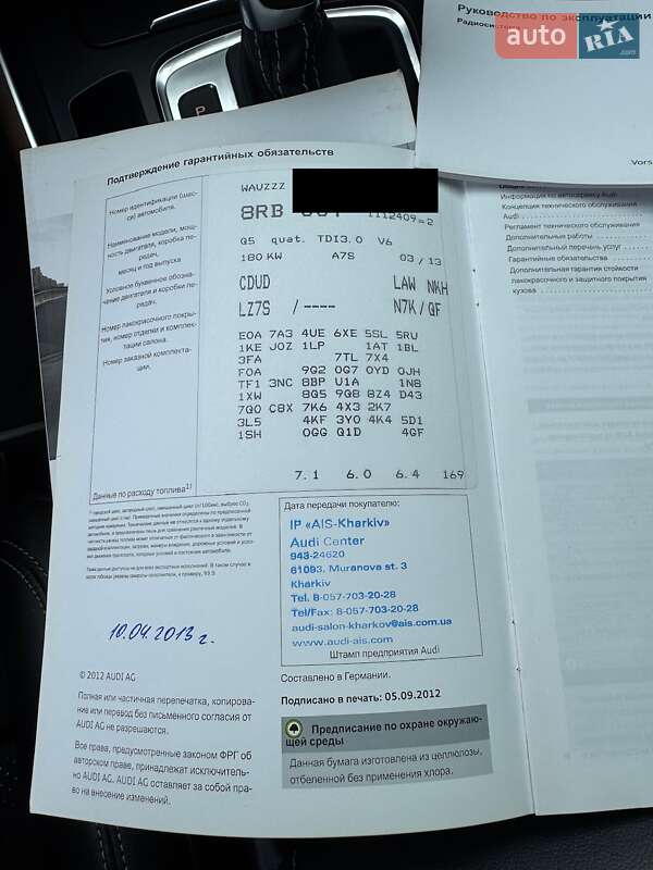 Позашляховик / Кросовер Audi Q5 2013 в Києві