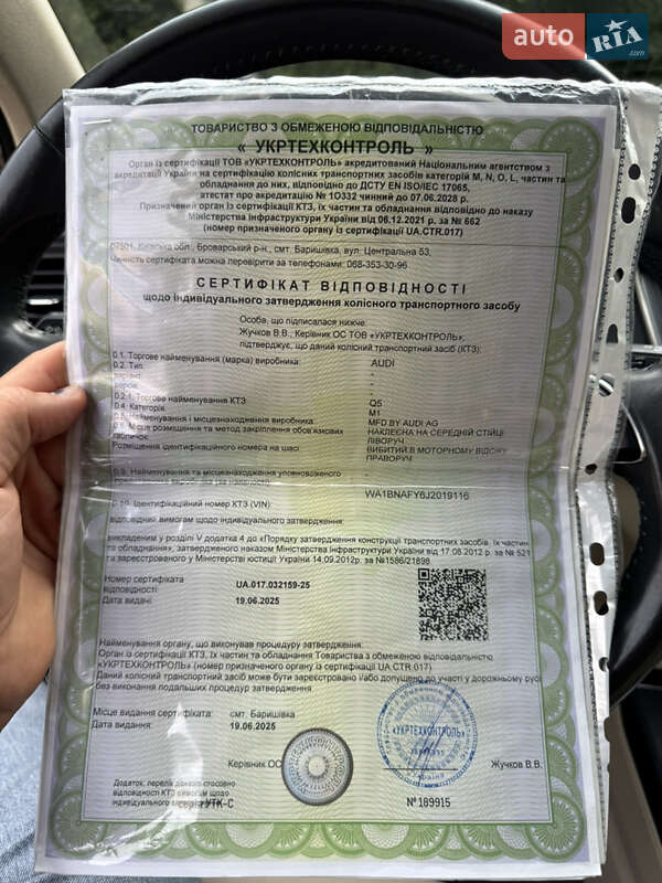 Внедорожник / Кроссовер Audi Q5 2017 в Львове фото 38 Внедорожник / Кроссовер Audi Q5 2017 в Львове