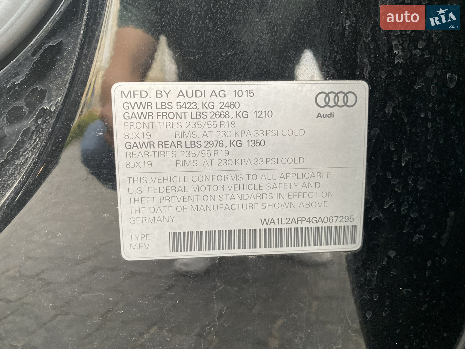 2015 Audi Q5 - мініатюра 26