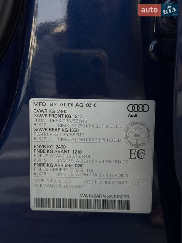 Внедорожник / Кроссовер Audi Q5 2016 в Ровно