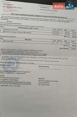 Внедорожник / Кроссовер Audi Q5 2014 в 