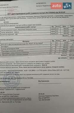 Внедорожник / Кроссовер Audi Q5 2014 в 
