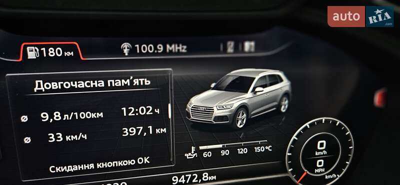 Внедорожник / Кроссовер Audi Q5 2018 в Мукачево