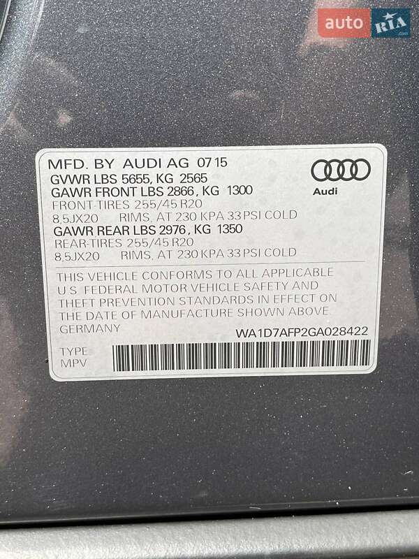 Внедорожник / Кроссовер Audi Q5 2015 в Черкассах