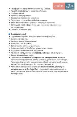 Внедорожник / Кроссовер Audi Q5 2019 в 